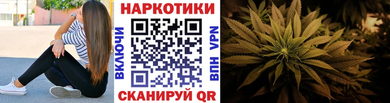 Марихуана Кинешма