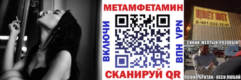 Купить где  Кинешма  АМФ 97% 