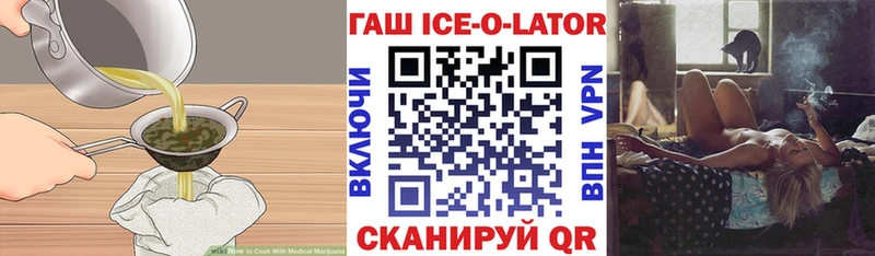Canna-Cookies конопля Купить Кинешма