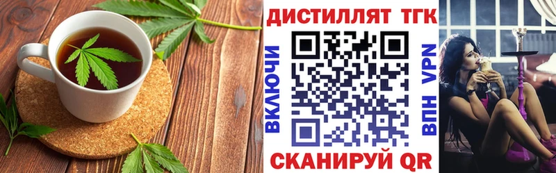Печенье с ТГК марихуана Кинешма
