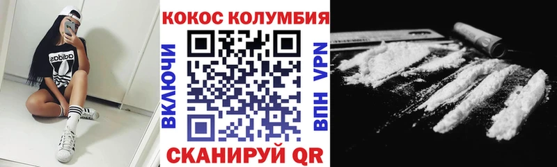 COCAIN Колумбийский  Купить  Кинешма 