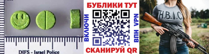 ЭКСТАЗИ бентли  Купить  Кинешма 