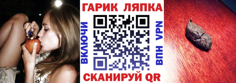 ГАШ 40% ТГК Кинешма