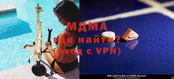 ГАЛЛЮЦИНОГЕННЫЕ ГРИБЫ Володарск