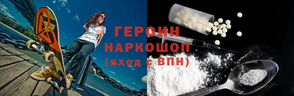мяу мяу мука Верхний Тагил