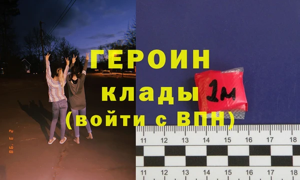 стафф Волоколамск
