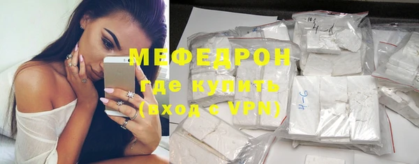 стафф Волоколамск