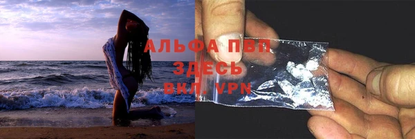 кокаин премиум Волосово