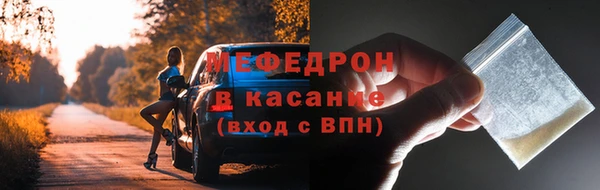 мяу мяу мука Верхний Тагил
