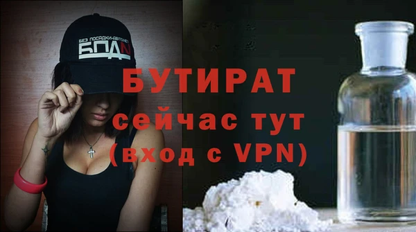 меф Верхнеуральск