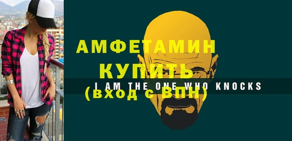 мяу мяу мука Верхний Тагил
