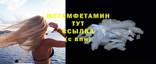 кокаин премиум Волосово