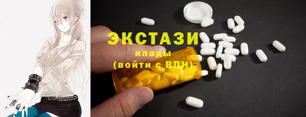 стафф Волоколамск