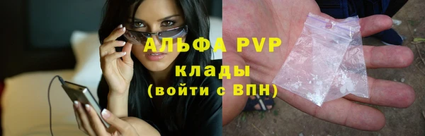 ГАЛЛЮЦИНОГЕННЫЕ ГРИБЫ Володарск