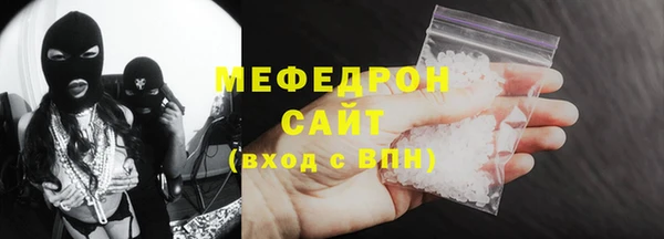 кокаин премиум Волосово