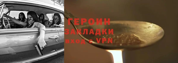стафф Волоколамск
