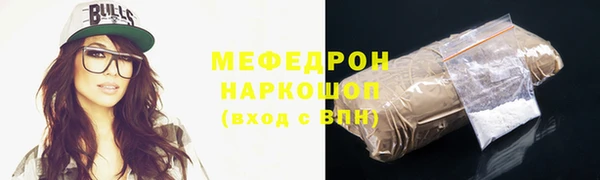 кокаин премиум Волосово