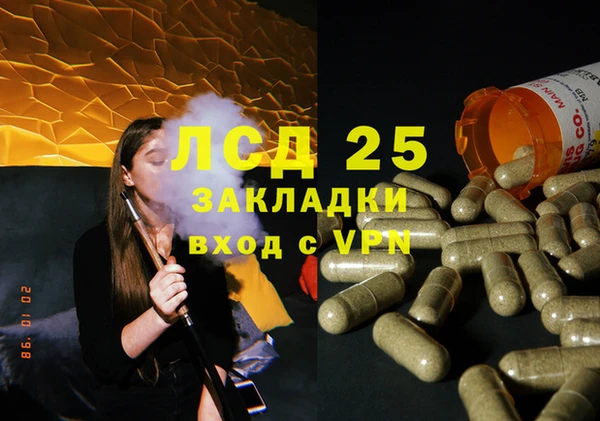 кокаин премиум Волосово