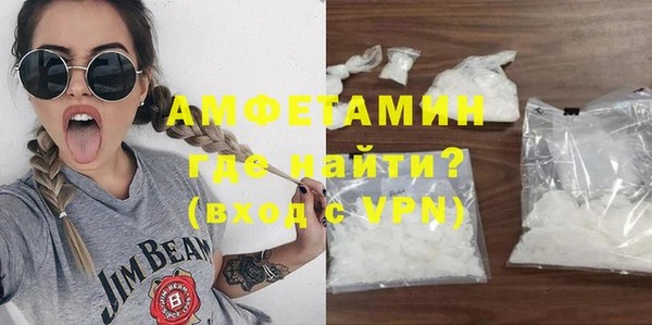 мяу мяу мука Верхний Тагил