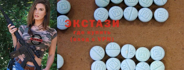 стафф Волоколамск