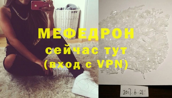 меф Верхнеуральск