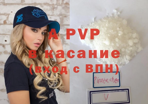 ГАЛЛЮЦИНОГЕННЫЕ ГРИБЫ Володарск
