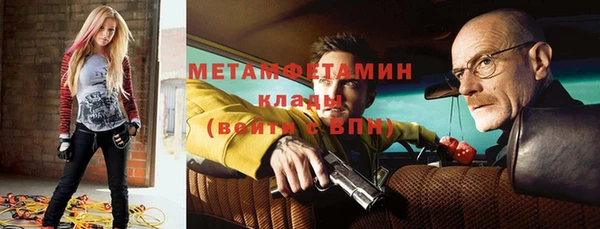 кокаин премиум Волосово