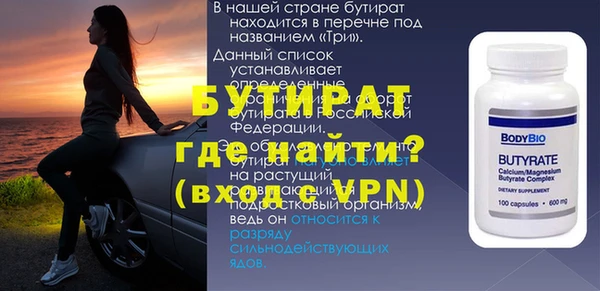 ГАЛЛЮЦИНОГЕННЫЕ ГРИБЫ Володарск