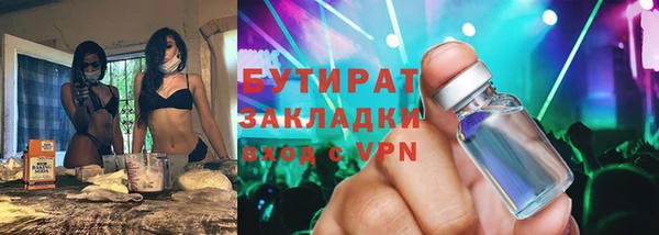 меф Верхнеуральск