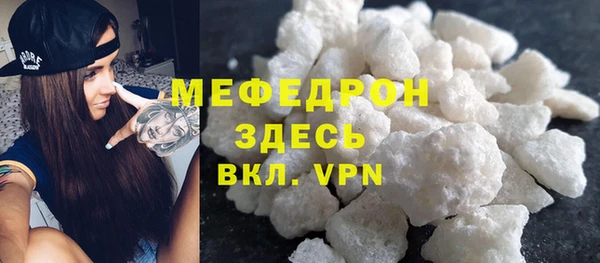 меф Верхнеуральск