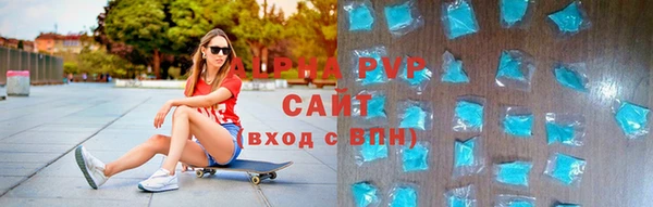 стафф Волоколамск