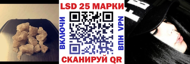 ЛСД экстази кислота  Купить где  Кинешма 