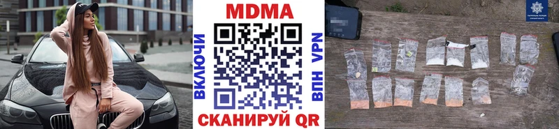 Купить закладки  Кинешма  МДМА Molly 