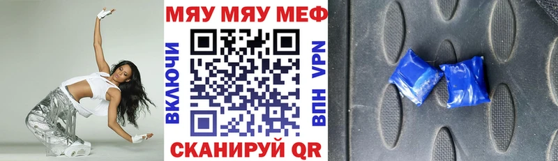 Меф mephedrone  Купить где  Кинешма 