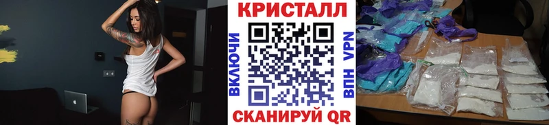 Купить где  Кинешма  МЕТАМФЕТАМИН Methamphetamine 
