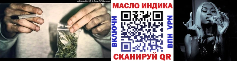 Дистиллят ТГК Wax  Купить закладки  Кинешма 